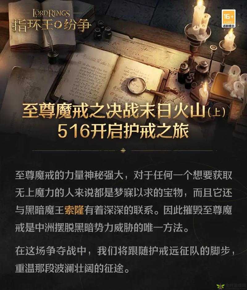 M 站评出 2023 年年度最烂游戏：魔戒